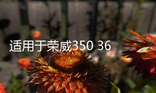 适用于荣威350 360名爵MG5 GT暖风循环电机 暖风机 伺服 空调翻板